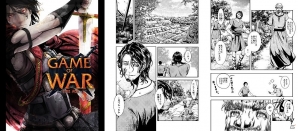 同盟と裏切り、そして破壊と創造―iOS/Android「ゲーム・オブ・ウォー」混沌とした世界観を再現したマンガが公開！の画像1