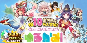 iOS/Android「ゆるかみ！」諏訪神社、シーサー、仙台七夕祭りなどをモチーフとした5体の新キャラクターが公開！の画像1