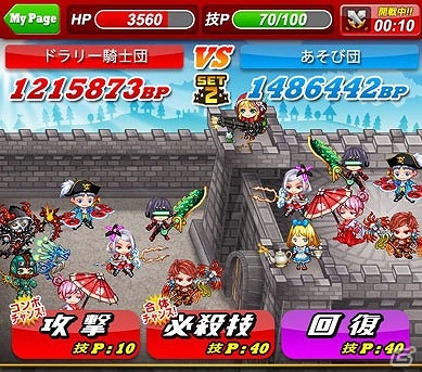 iOS/Android「ドラゴンリーグX／A」砦Pを貯めてSS召喚「女剣闘士ミネヴァ」を手に入れよう！イベント「砦攻防戦」が開催の画像2