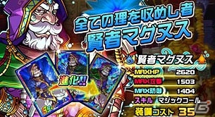 iOS/Android「ドラゴンポーカー」第44回コロシアム本戦が開幕！最大30個の竜石がもらえるログインキャンペーンも実施の画像10