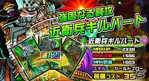 iOS/Android「ドラゴンポーカー」第44回コロシアム本戦が開幕！最大30個の竜石がもらえるログインキャンペーンも実施の画像11