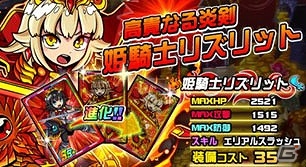 iOS/Android「ドラゴンポーカー」第44回コロシアム本戦が開幕！最大30個の竜石がもらえるログインキャンペーンも実施の画像6