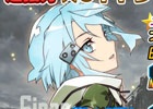 iOS/Android「ソードアート・オンライン コード・レジスタ」abec氏描き下ろしキャラ第3弾はGGOキリト＆シノン！