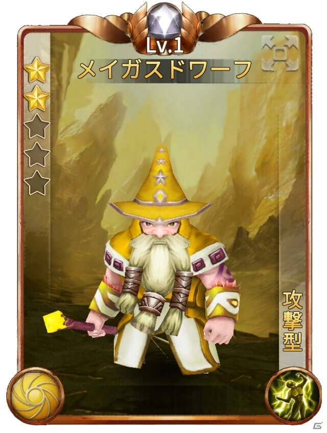 iOS/Android「ファンタジードライブ」大型アップデートの事前登録が開始！新イベント「トレジャーハント」なども一部紹介の画像11