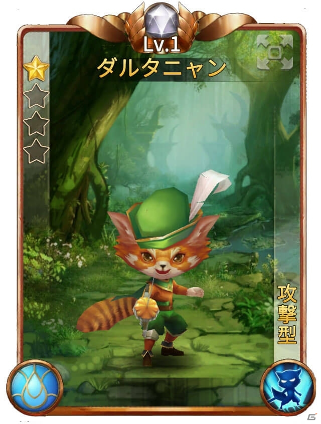 iOS/Android「ファンタジードライブ」大型アップデートの事前登録が開始！新イベント「トレジャーハント」なども一部紹介の画像15