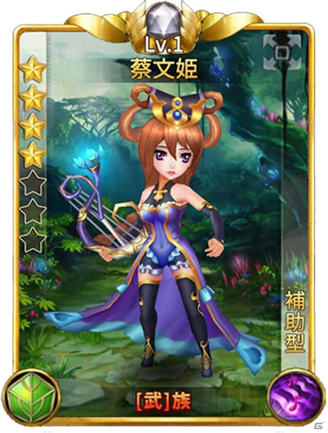 iOS/Android「ファンタジードライブ」大型アップデートの事前登録が開始！新イベント「トレジャーハント」なども一部紹介の画像4