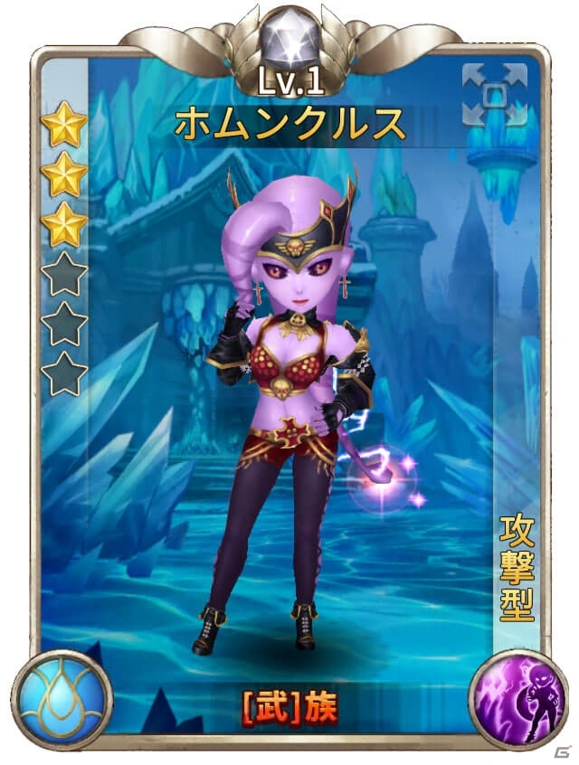 iOS/Android「ファンタジードライブ」大型アップデートの事前登録が開始！新イベント「トレジャーハント」なども一部紹介の画像5