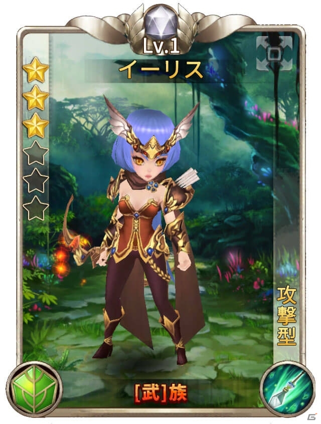 iOS/Android「ファンタジードライブ」大型アップデートの事前登録が開始！新イベント「トレジャーハント」なども一部紹介の画像6