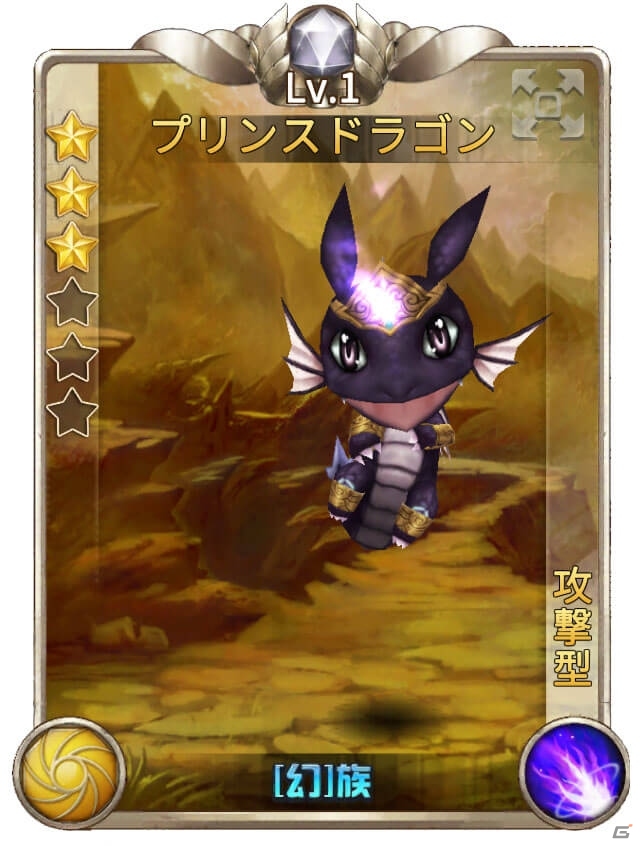 iOS/Android「ファンタジードライブ」大型アップデートの事前登録が開始！新イベント「トレジャーハント」なども一部紹介の画像7