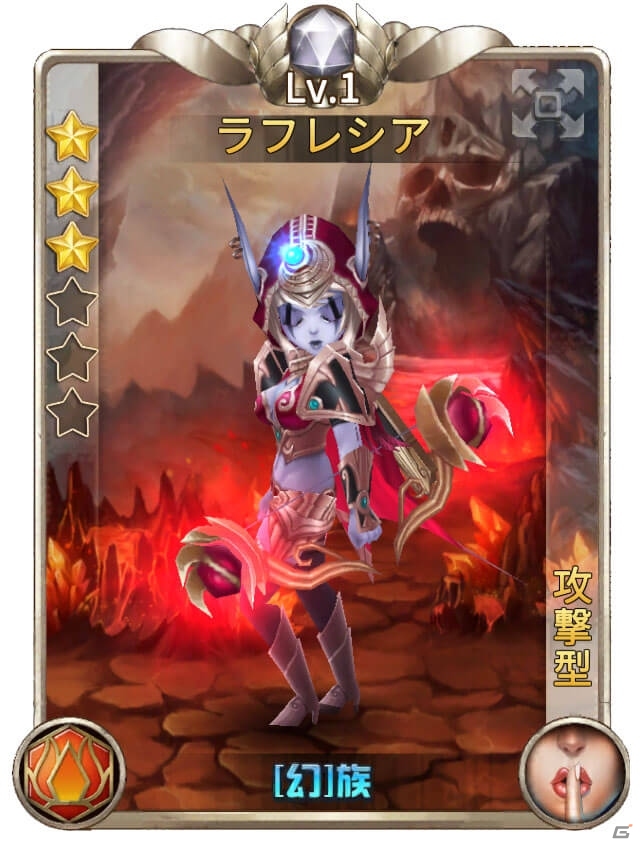 iOS/Android「ファンタジードライブ」大型アップデートの事前登録が開始！新イベント「トレジャーハント」なども一部紹介の画像8