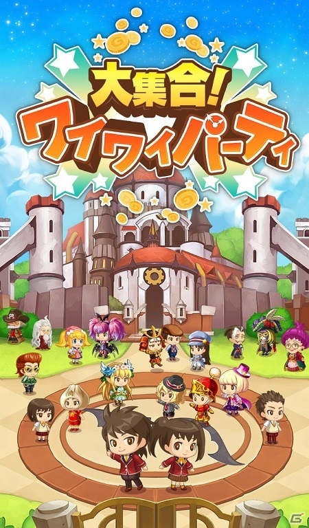 Yahoo! ショッピングのクーポンが手に入るiOS/Android「大集合！ワイワイパーティ」が2015年秋に配信！先行プレイ情報もの画像2