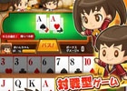 Yahoo! ショッピングのクーポンが手に入るiOS/Android「大集合！ワイワイパーティ」が2015年秋に配信！先行プレイ情報も