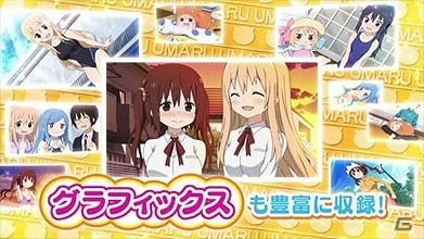 PS Vita「干物妹！うまるちゃん～干物妹！育成計画～」妹Sが歌う主題歌にも注目のTVCM「お兄ちゃん買って篇」が公開！の画像2