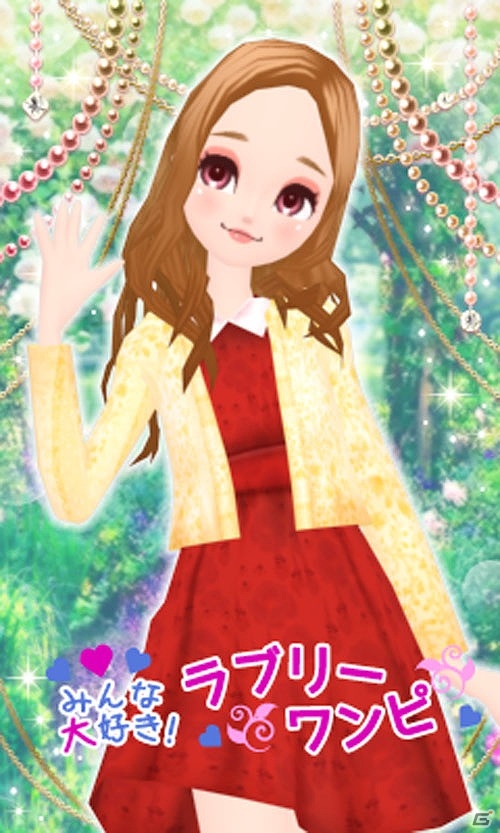 「モデル☆おしゃれオーディション」の制作チームが手掛けるガールズゲーム「ドリームガール プルミエ」が3DS向けに2015年冬発売！の画像4