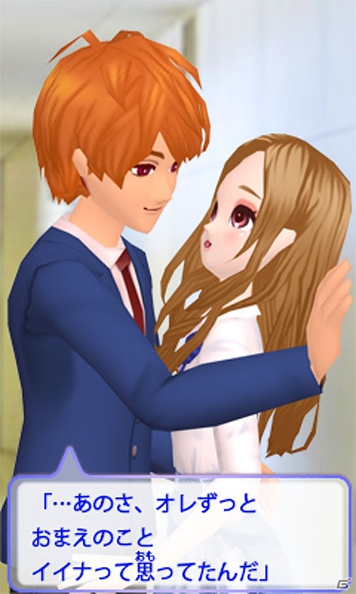 「モデル☆おしゃれオーディション」の制作チームが手掛けるガールズゲーム「ドリームガール プルミエ」が3DS向けに2015年冬発売！の画像5