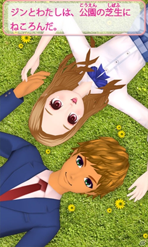 「モデル☆おしゃれオーディション」の制作チームが手掛けるガールズゲーム「ドリームガール プルミエ」が3DS向けに2015年冬発売！の画像6