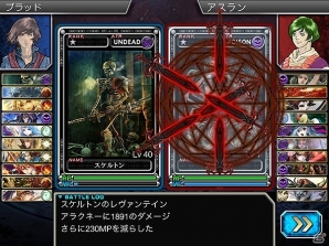 iOS版「最強ガーディアン・クルス」新たなハント場「夜の天空島 エデン」が開放！スペシャルハントチケットなどがもらえるカムバックキャンペーンも実施の画像4