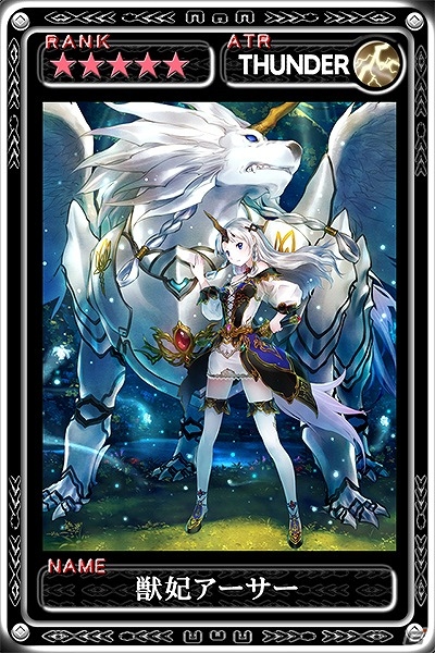 iOS版「最強ガーディアン・クルス」新たなハント場「夜の天空島 エデン」が開放！スペシャルハントチケットなどがもらえるカムバックキャンペーンも実施の画像8