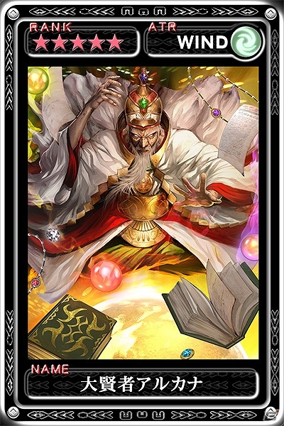 iOS版「最強ガーディアン・クルス」新たなハント場「夜の天空島 エデン」が開放！スペシャルハントチケットなどがもらえるカムバックキャンペーンも実施の画像9