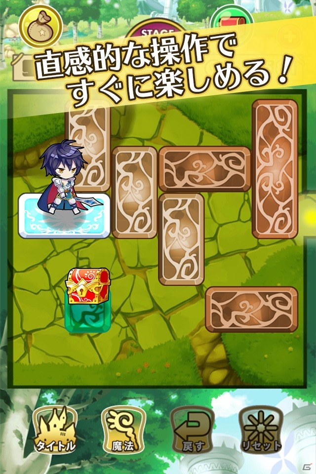先が読めないストーリーの脱出系ブロックパズル「ビフロンス ラビリンス」iOS版が配信開始！の画像2