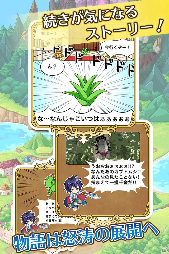 先が読めないストーリーの脱出系ブロックパズル「ビフロンス ラビリンス」iOS版が配信開始！の画像4