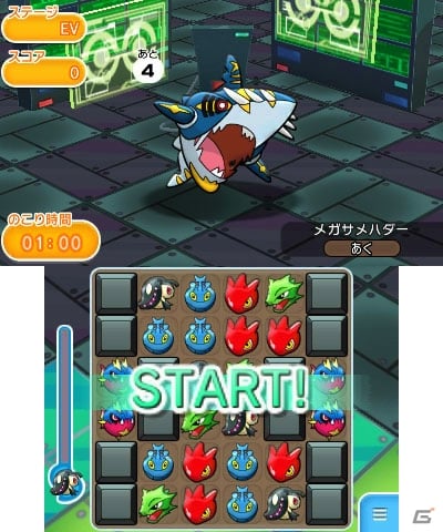 3DS版「ポケとる」メガサメハダーが登場するランキングステージがスタート！の画像2