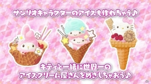iOS/Android「ハローキティ アイスライフ」アイスのデコレーション例やかわいいアバターなどを確認できるPVが公開！の画像6