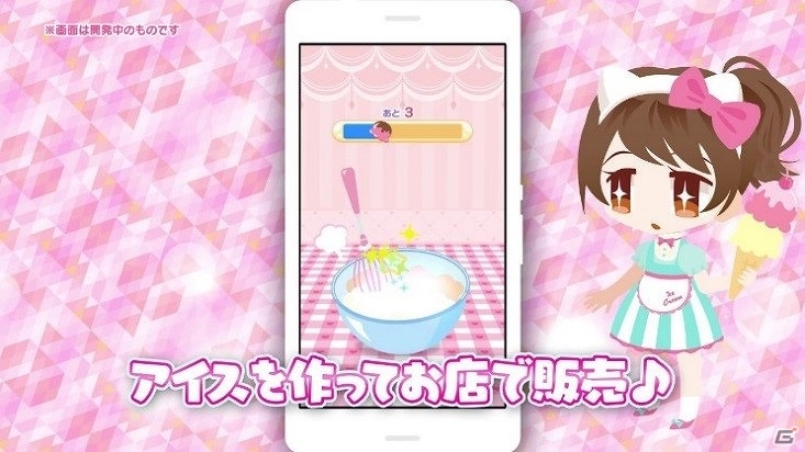 iOS/Android「ハローキティ アイスライフ」アイスのデコレーション例やかわいいアバターなどを確認できるPVが公開！の画像2