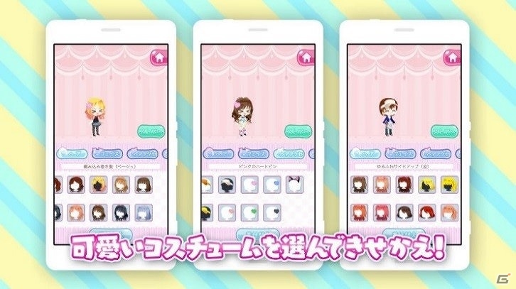 iOS/Android「ハローキティ アイスライフ」アイスのデコレーション例やかわいいアバターなどを確認できるPVが公開！の画像4