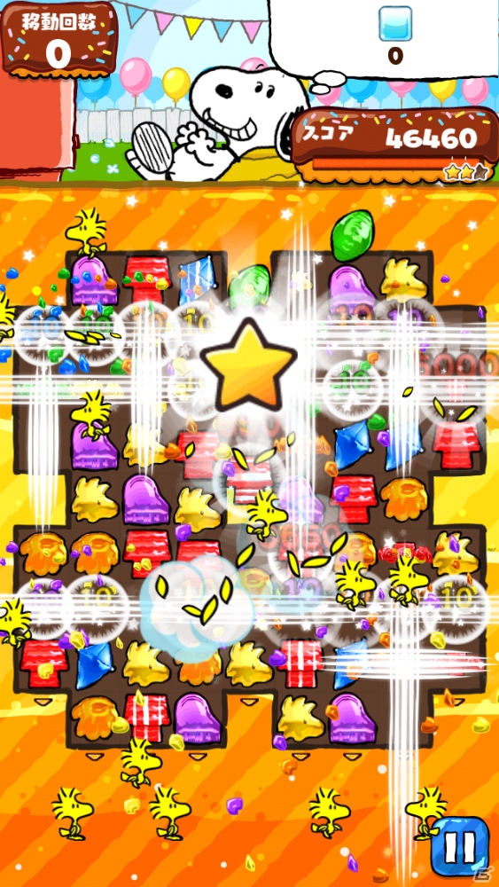 iOS/Android「スヌーピー ドロップス」ここだけのショートアニメを視聴できるコラボイベント「ショートアニメトレジャー」が開催！の画像4