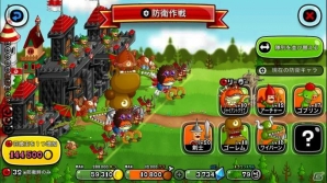iOS/Android「城とドラゴン」プラチナIクラスを新たに開放したリーグ＆防衛リーグが開催の画像4
