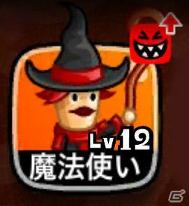 iOS/Android「城とドラゴン」プラチナIクラスを新たに開放したリーグ＆防衛リーグが開催の画像5