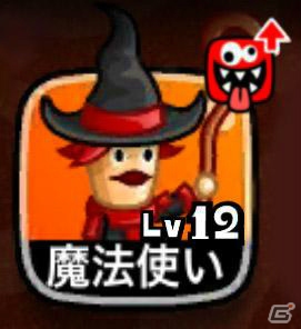 iOS/Android「城とドラゴン」プラチナIクラスを新たに開放したリーグ＆防衛リーグが開催の画像6