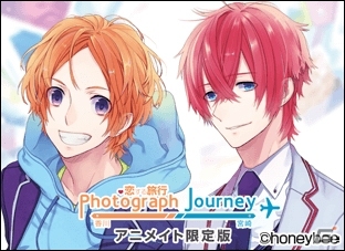 PC「Photograph Journey～恋する旅行・香川編＆宮崎編～」が2015年9月25日に発売―木村良平さん＆野島健児さんのインタビューも公開の画像9