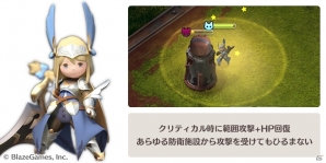 iOS/Android「リトル ノア」新レアリティ「LEGEND」や日替わり課題が追加！新ボス・ネクロフォビアが出現するイベントも実施の画像2