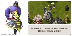 iOS/Android「リトル ノア」新レアリティ「LEGEND」や日替わり課題が追加！新ボス・ネクロフォビアが出現するイベントも実施の画像3