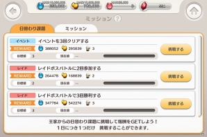 iOS/Android「リトル ノア」新レアリティ「LEGEND」や日替わり課題が追加！新ボス・ネクロフォビアが出現するイベントも実施の画像4