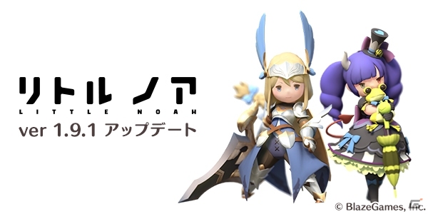 iOS/Android「リトル ノア」新レアリティ「LEGEND」や日替わり課題が追加！新ボス・ネクロフォビアが出現するイベントも実施の画像1