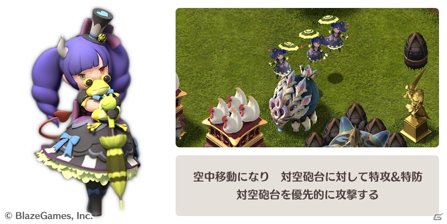 Ios Android リトル ノア 新レアリティ Legend や日替わり課題が追加 新ボス ネクロフォビアが出現するイベントも実施 ゲーム情報サイト Gamer