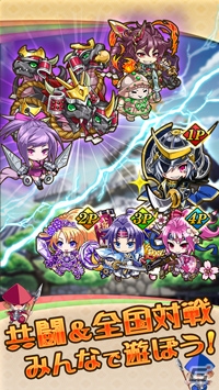 iOS/Android「天下統一スマッシュ」が配信開始！ご当地キャラを育ててライバル県と勝負しようの画像5