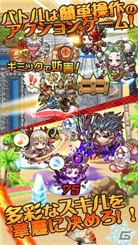 iOS/Android「天下統一スマッシュ」が配信開始！ご当地キャラを育ててライバル県と勝負しようの画像6