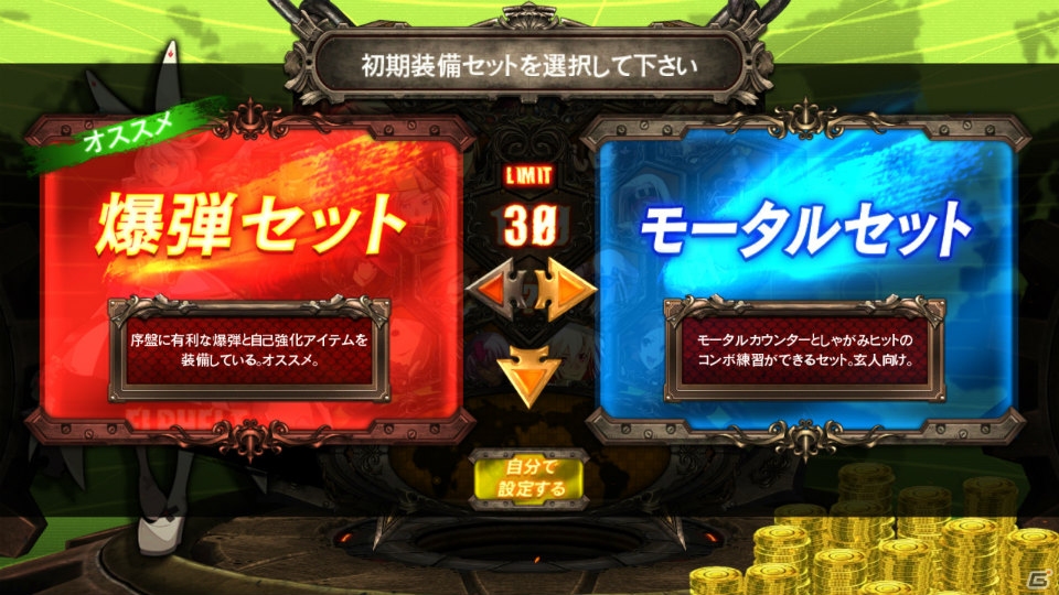AC「ギルティギア イグザード レベレーター」蔵土縁紗夢の参戦は9月下旬！ロケテストが9月9日より3店舗で実施の画像8
