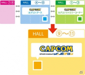 「ストリートファイター」「モンスターハンター」「戦国BASARA」のデザインを使用した「カプコン エポスカード」が9月17日より登場！の画像12