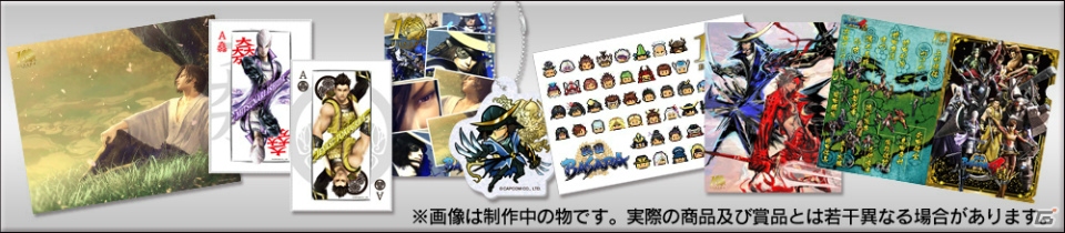 「ストリートファイター」「モンスターハンター」「戦国BASARA」のデザインを使用した「カプコン エポスカード」が9月17日より登場！の画像14