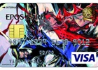 「ストリートファイター」「モンスターハンター」「戦国BASARA」のデザインを使用した「カプコン エポスカード」が9月17日より登場！
