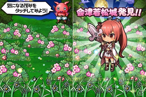 GREE「城姫クエスト」と「スカイロック」がコラボレーション―限定アイテムやコラボイベントに加えてミニゲームも登場！の画像4