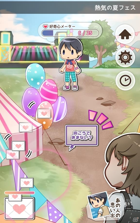 彼の思いがけない夏休みデビューを阻止！iOS/Android「夏休みデビュー～私の好きなあの人の場合～」が配信開始の画像16