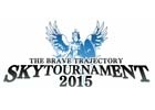 スカイガレオンシリーズ5周年感謝イベント「スカイトーナメント2015」の詳細が公開―オリジナルロードバイクが当たるくじも実施！