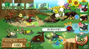 世界最大「ギラファノコギリクワガタ」が登場するAC「新甲虫王者ムシキング 2015 2nd」の稼働が開始！雷&氷のVガジェも新登場の画像10