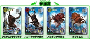 世界最大「ギラファノコギリクワガタ」が登場するAC「新甲虫王者ムシキング 2015 2nd」の稼働が開始！雷&氷のVガジェも新登場の画像13